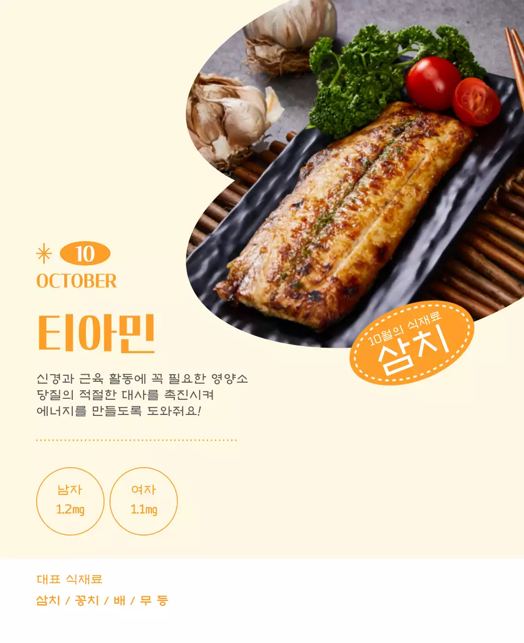 깔끔하고 알록달록한 컨셉의 병원 달력