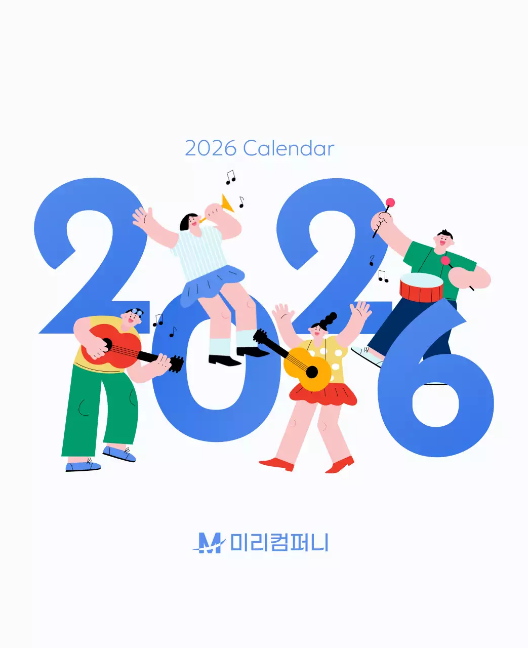 하늘색 배경에 활기찬 일러스트와 긍정적인 문구가 있는 동기부여 캘린더