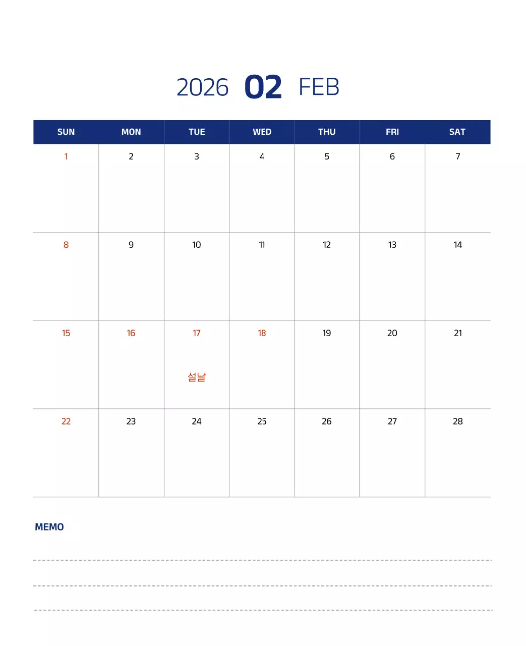 파란색의 깔끔한 일러스트가 들어간 심플한 달력