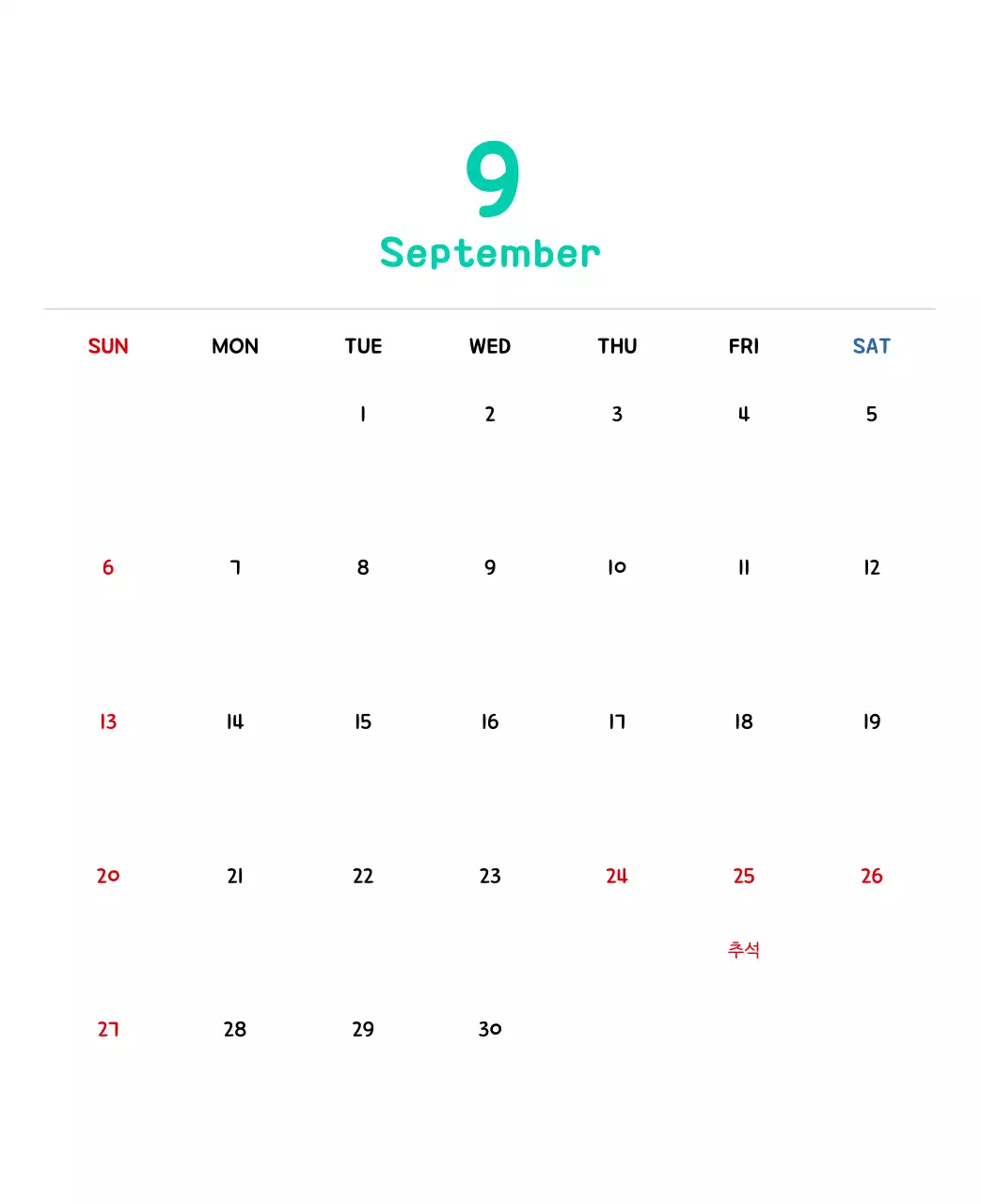 귀여운 일러스트의 신년 달력