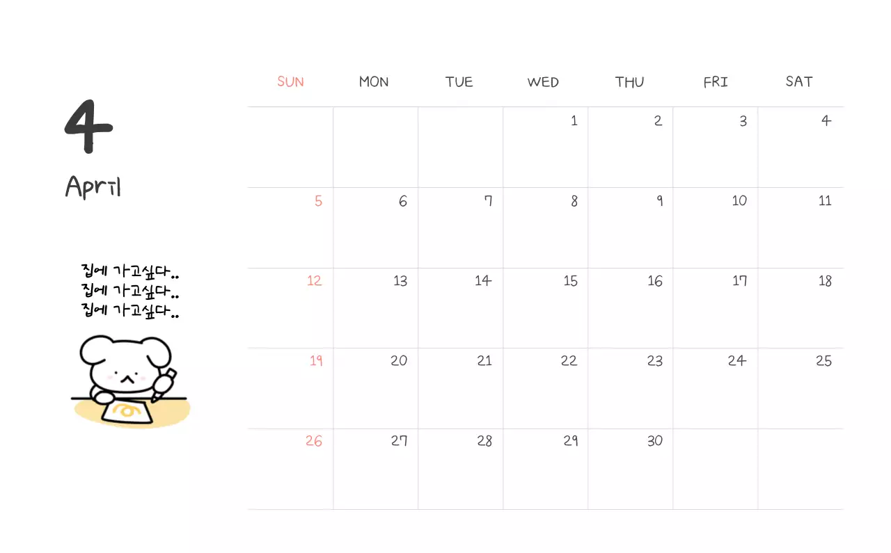 컬러풀하고 귀엽고 젊은 직장인 일러스트