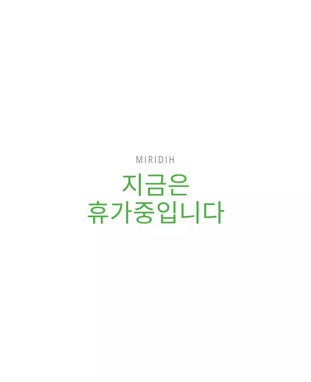 다양한 컬러의 일러스트 달력