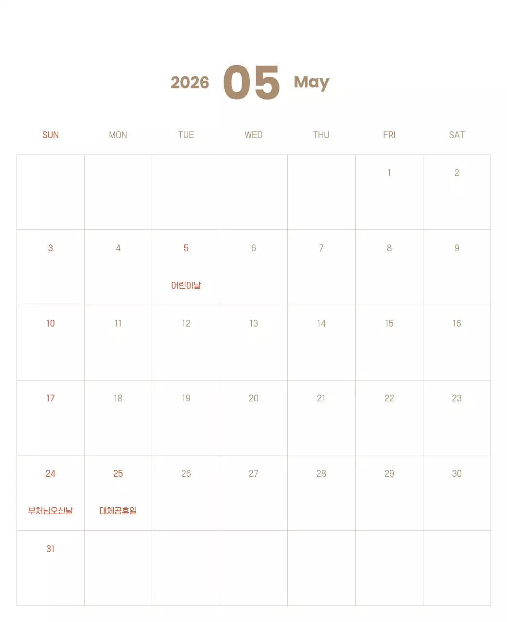 하늘색 배경에 포근한 일러스트와 성경 구절이 있는 말씀 달력