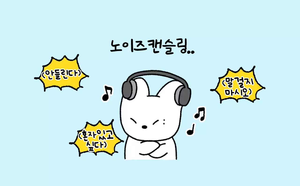 컬러풀하고 귀엽고 젊은 직장인 일러스트