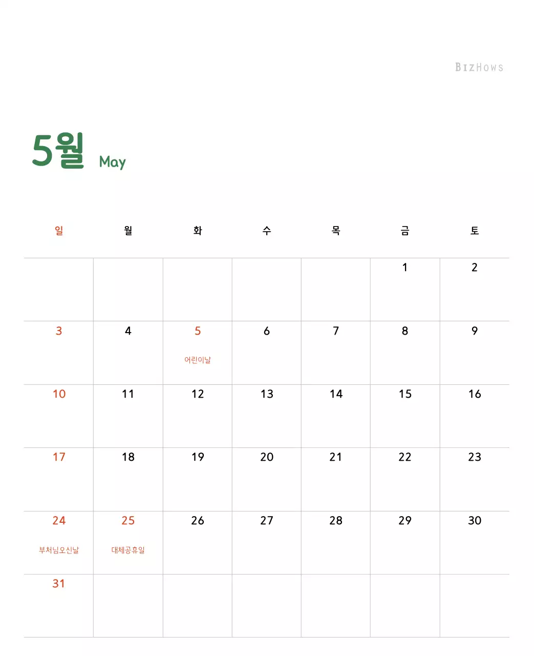 파스텔톤의 따뜻한 가족 컨셉