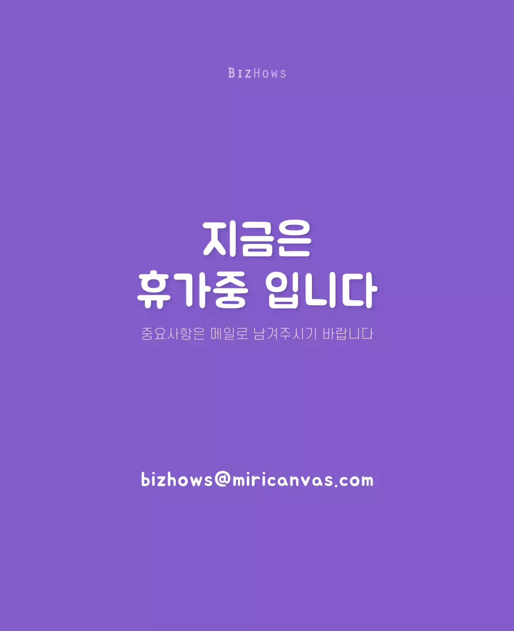 귀여운 일러스트의 신년 달력