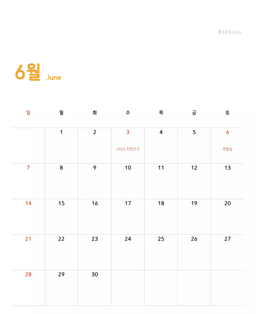 파스텔톤의 따뜻한 가족 컨셉