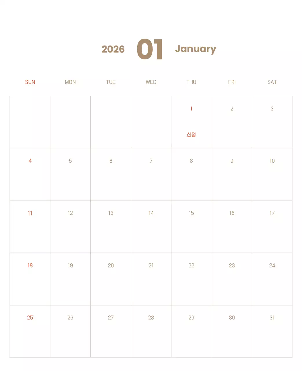 하늘색 배경에 포근한 일러스트와 성경 구절이 있는 말씀 달력