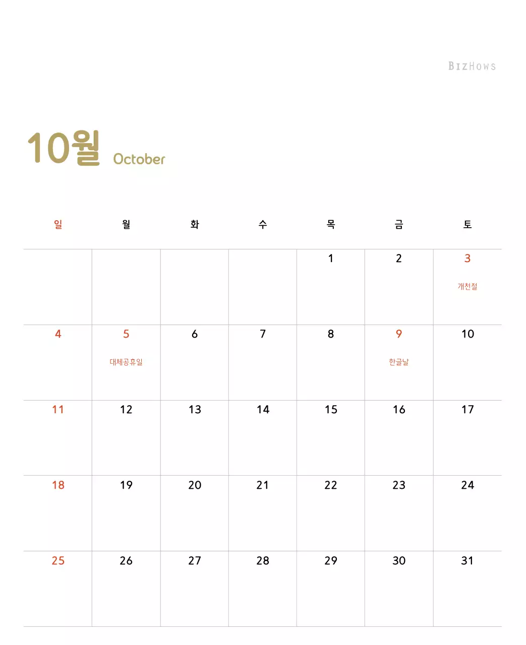 파스텔톤의 따뜻한 가족 컨셉