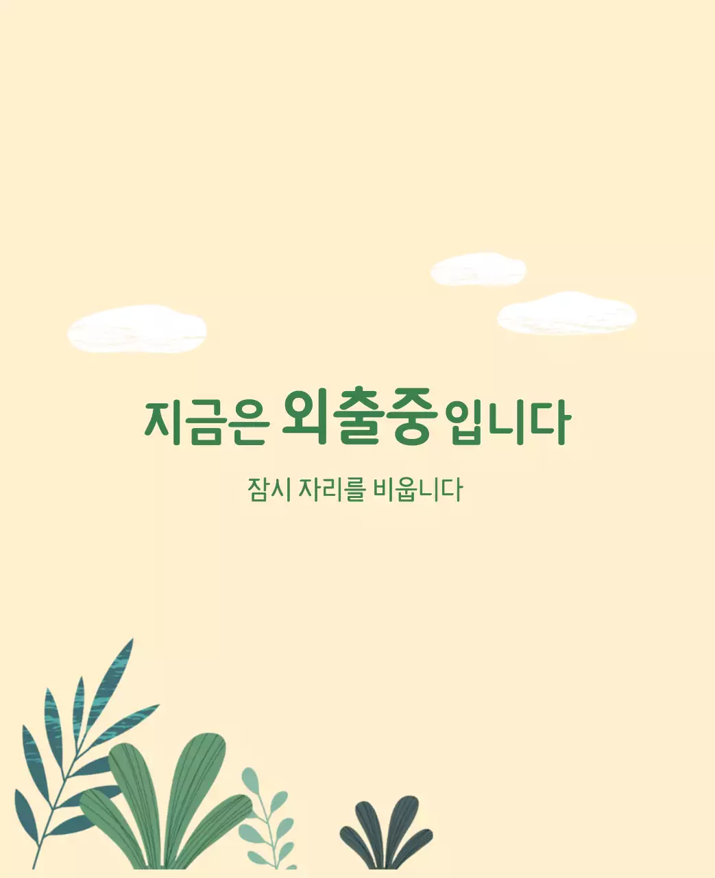 파스텔톤의 따뜻한 가족 컨셉