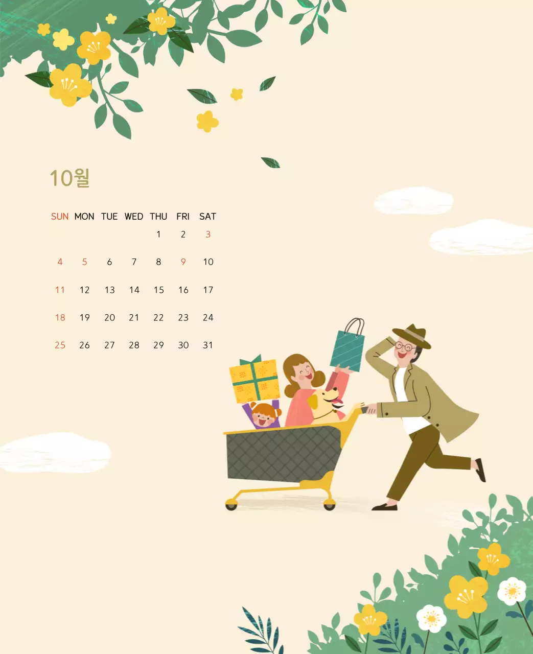 파스텔톤의 따뜻한 가족 컨셉