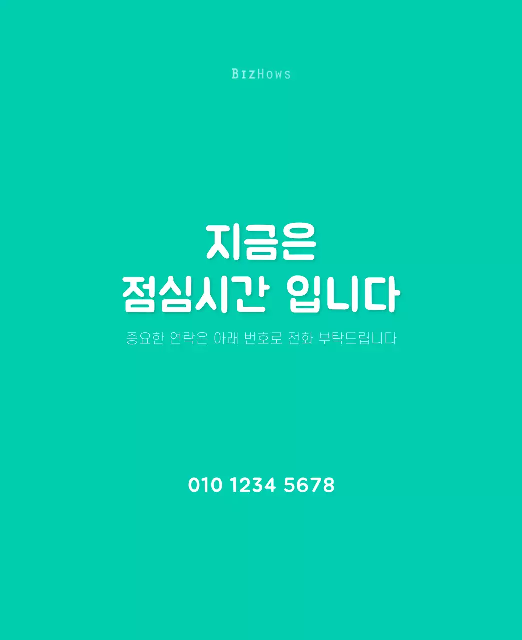귀여운 일러스트의 신년 달력