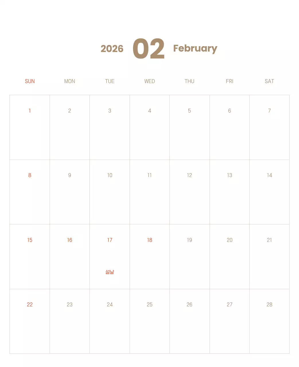 하늘색 배경에 포근한 일러스트와 성경 구절이 있는 말씀 달력