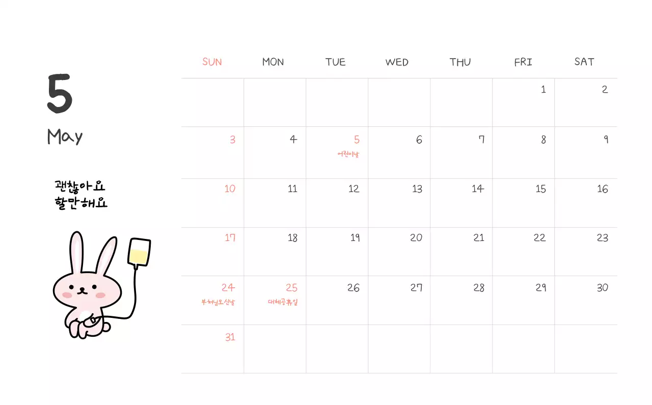 컬러풀하고 귀엽고 젊은 직장인 일러스트