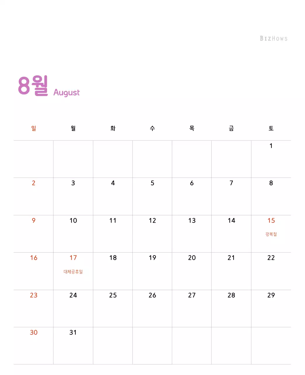 파스텔톤의 따뜻한 가족 컨셉