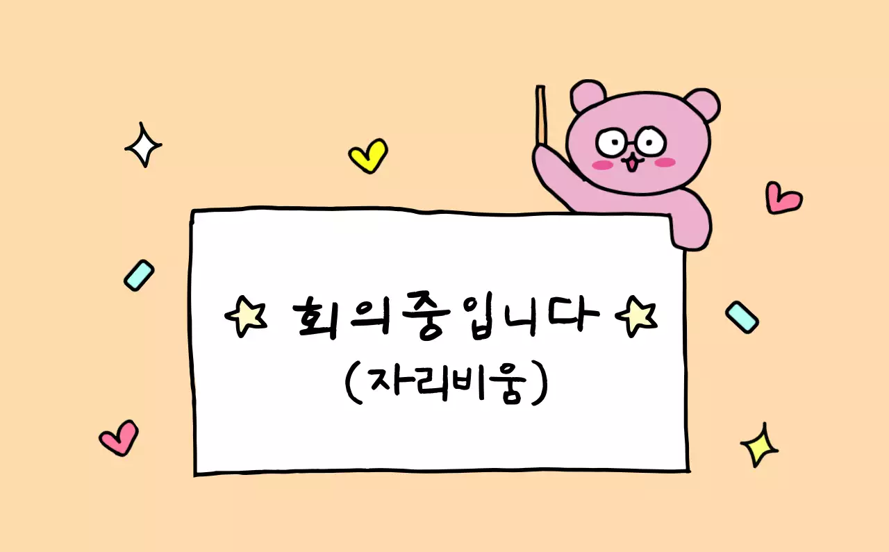 컬러풀하고 귀엽고 젊은 직장인 일러스트