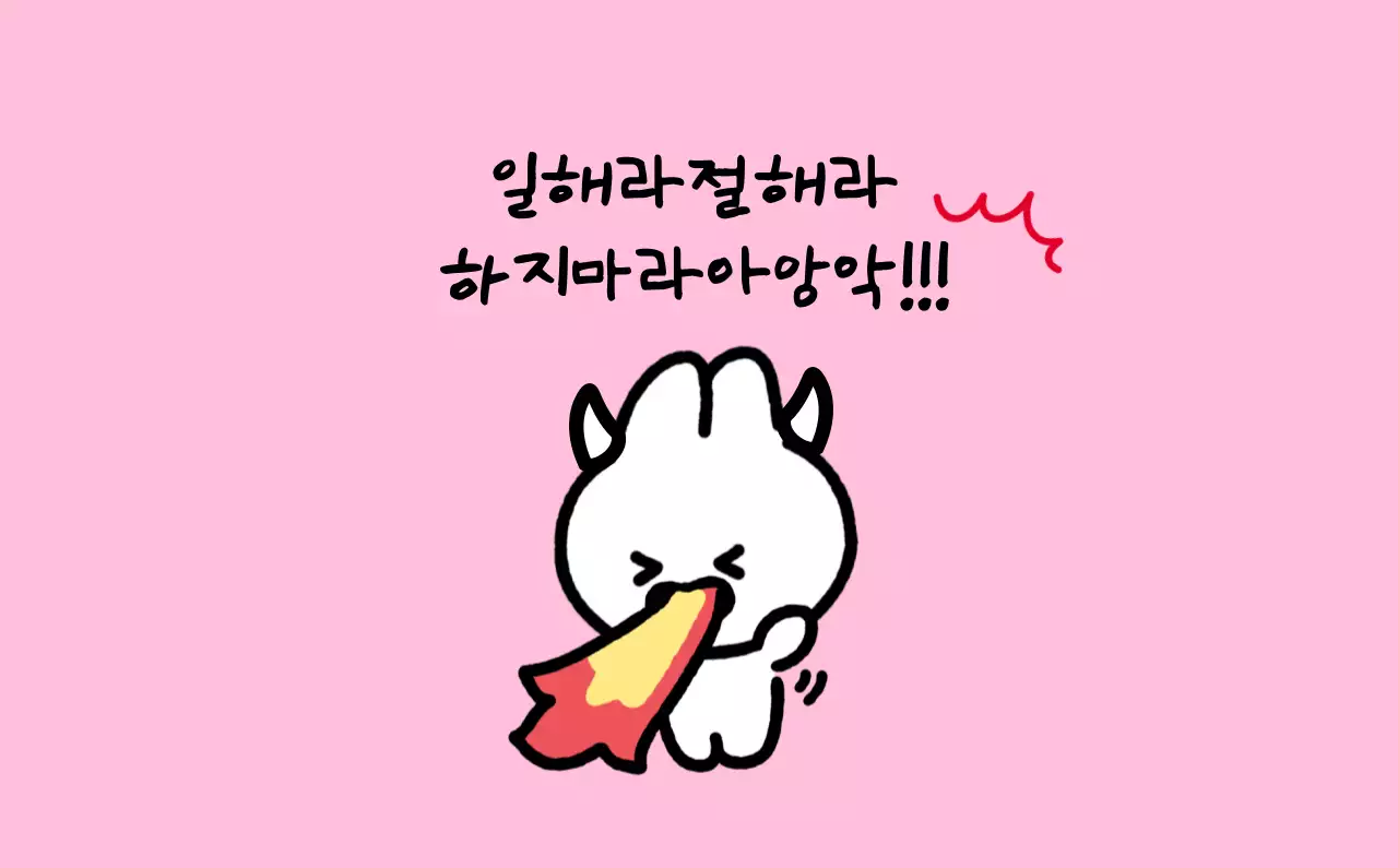 컬러풀하고 귀엽고 젊은 직장인 일러스트