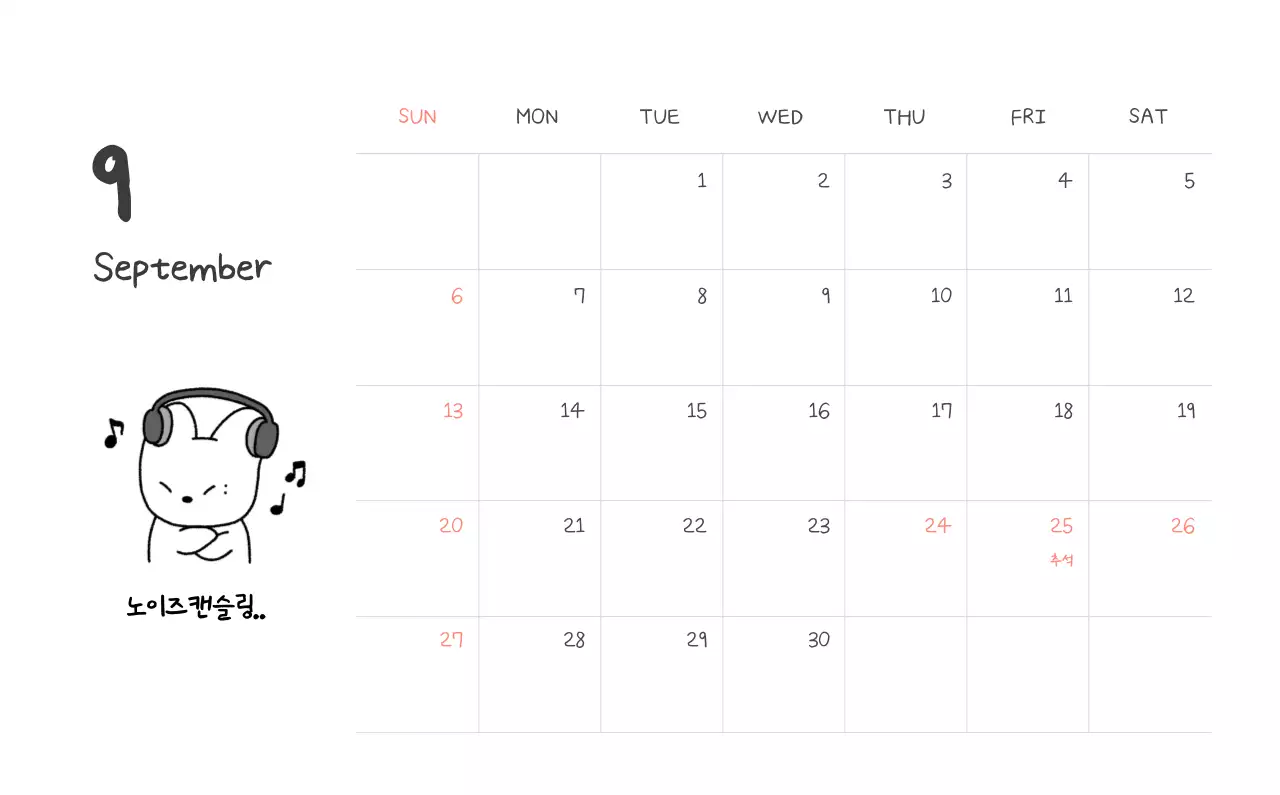 컬러풀하고 귀엽고 젊은 직장인 일러스트