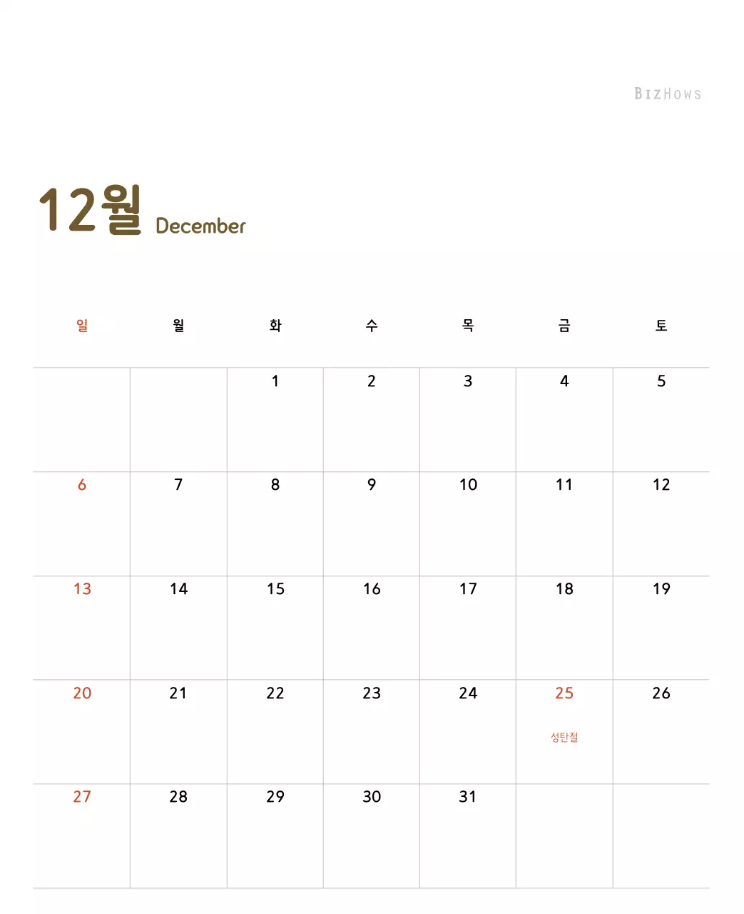 파스텔톤의 따뜻한 가족 컨셉