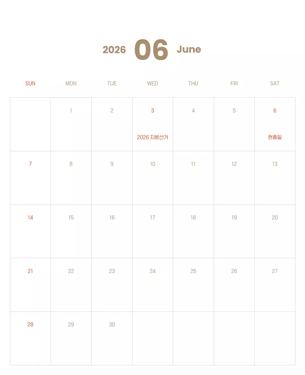 하늘색 배경에 포근한 일러스트와 성경 구절이 있는 말씀 달력