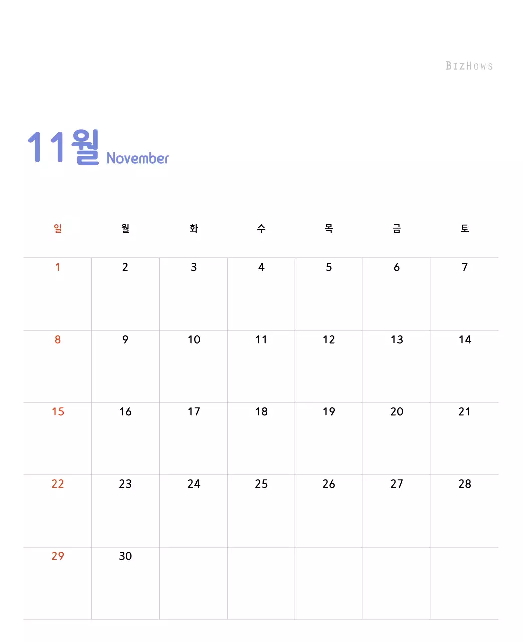 파스텔톤의 따뜻한 가족 컨셉