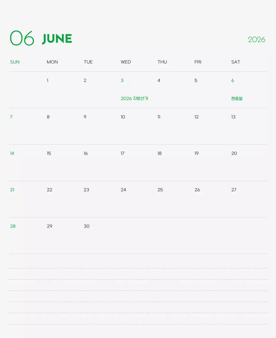 초록색 포인트 컬러에 강아지 사진과 귀여운 메시지가 있는 달력