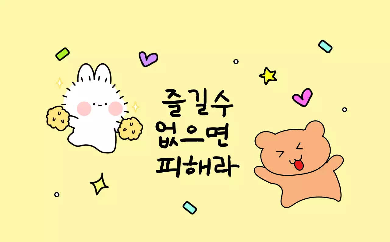 컬러풀하고 귀엽고 젊은 직장인 일러스트