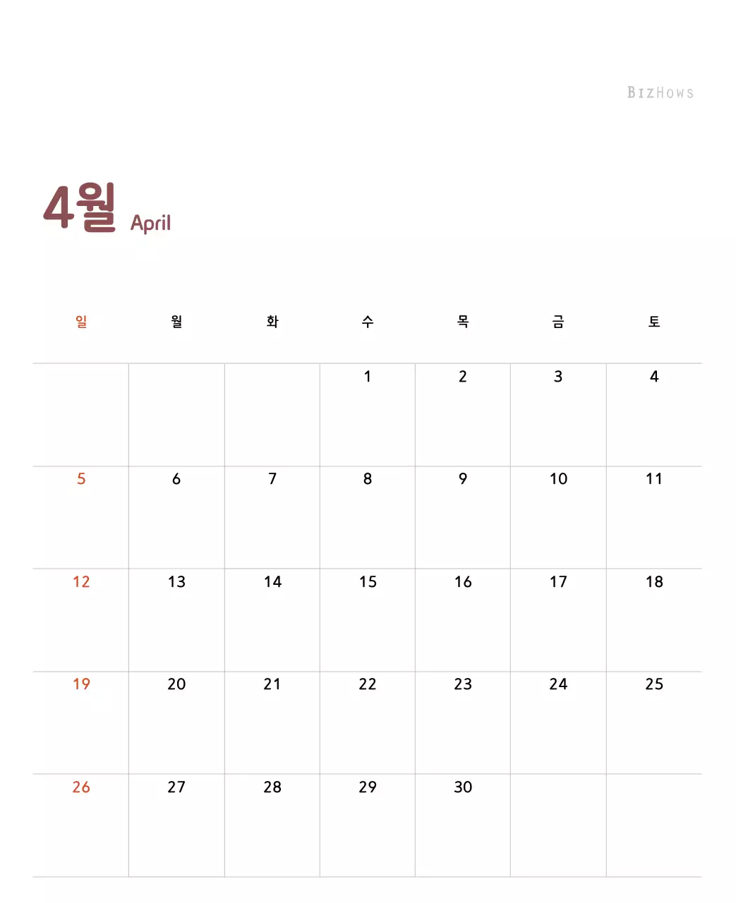 파스텔톤의 따뜻한 가족 컨셉