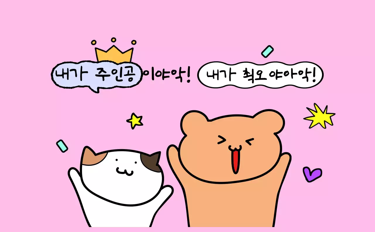 컬러풀하고 귀엽고 젊은 직장인 일러스트