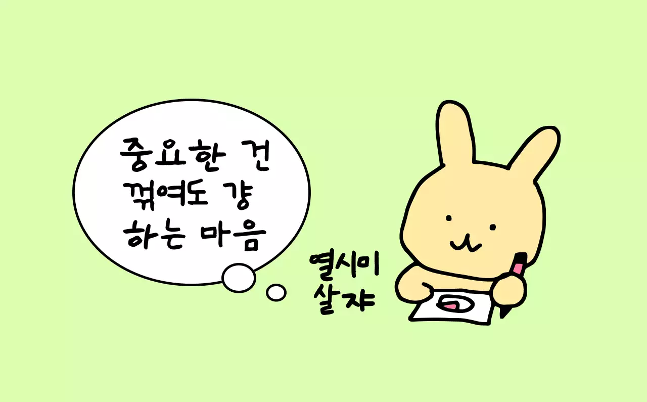 컬러풀하고 귀엽고 젊은 직장인 일러스트