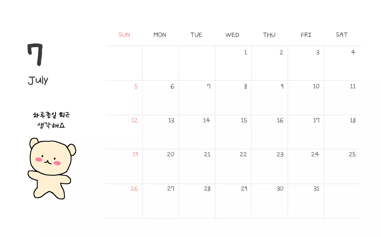 컬러풀하고 귀엽고 젊은 직장인 일러스트