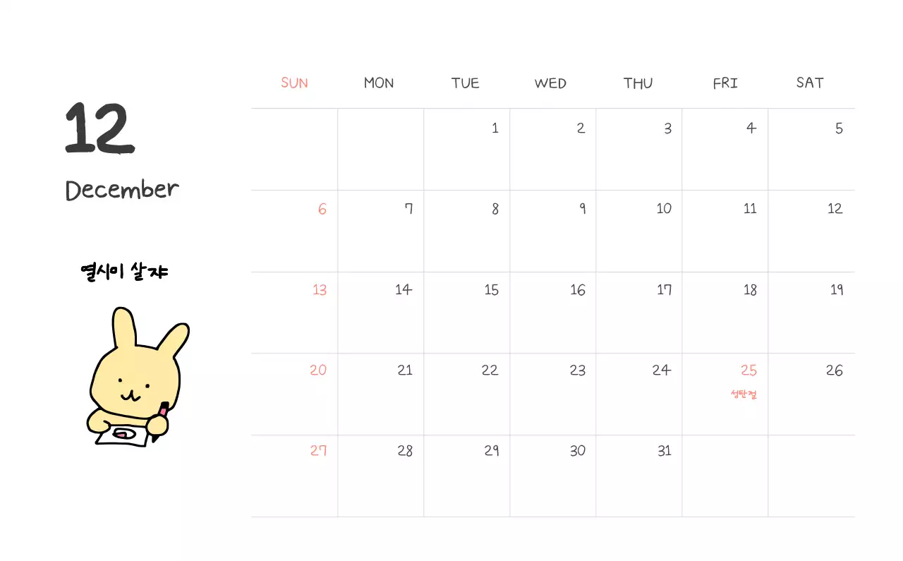 컬러풀하고 귀엽고 젊은 직장인 일러스트