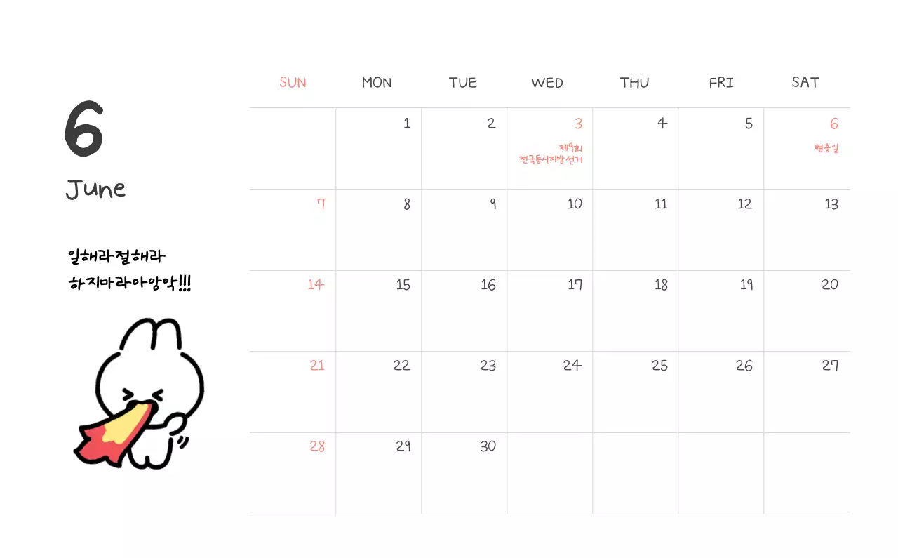 컬러풀하고 귀엽고 젊은 직장인 일러스트