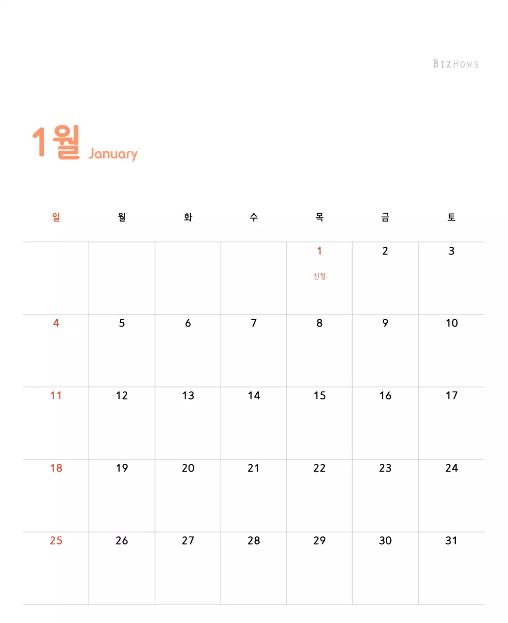 파스텔톤의 따뜻한 가족 컨셉