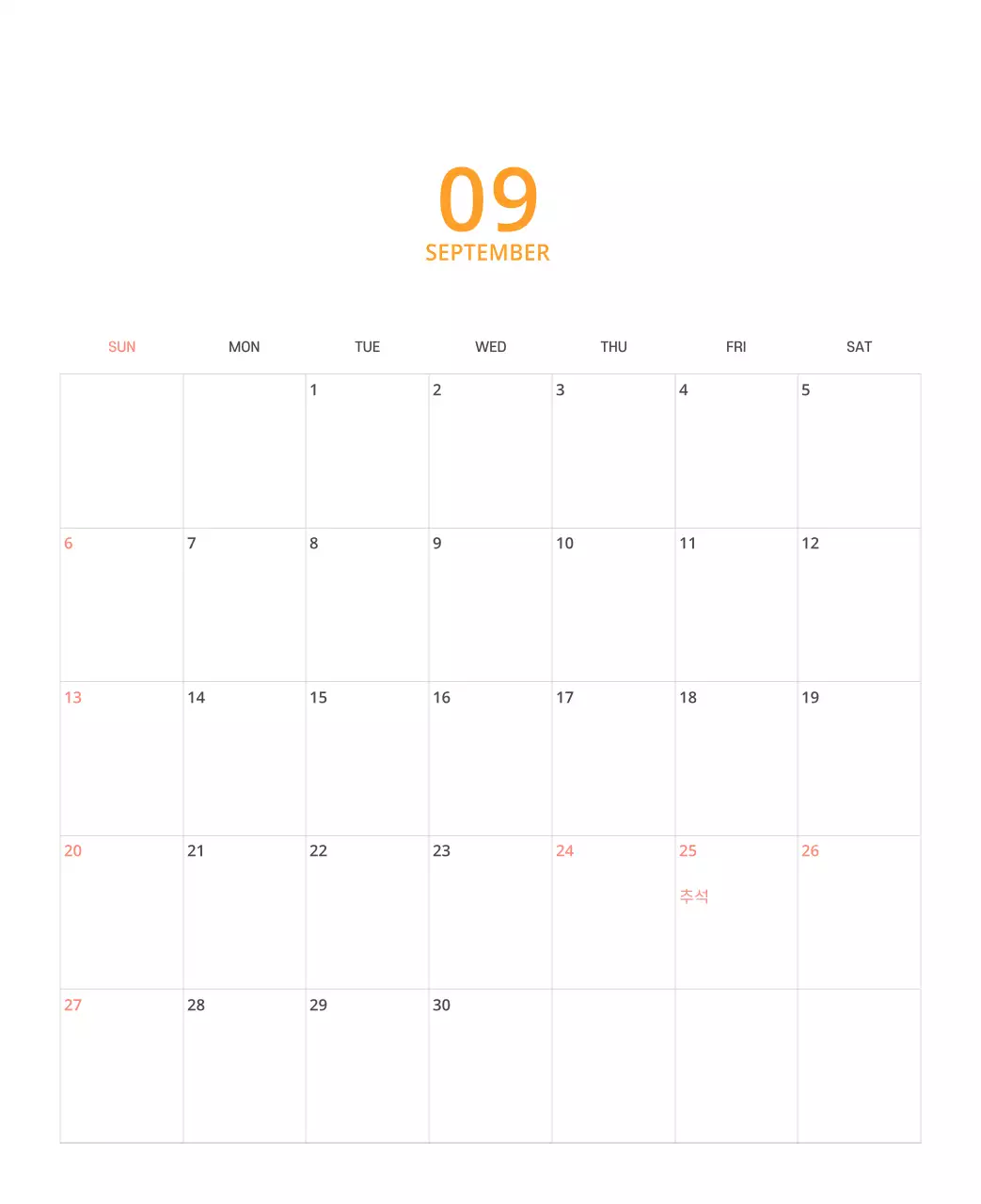 다양한 컬러의 일러스트 달력