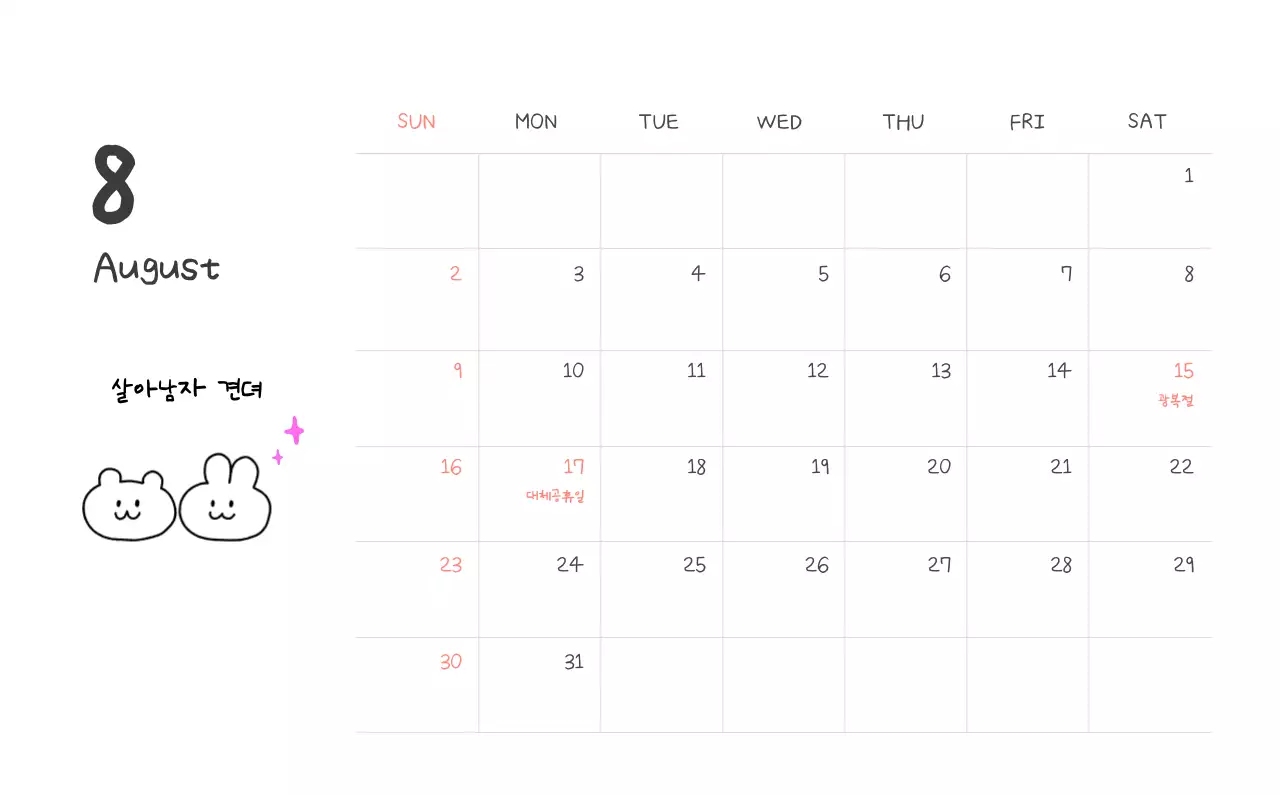컬러풀하고 귀엽고 젊은 직장인 일러스트