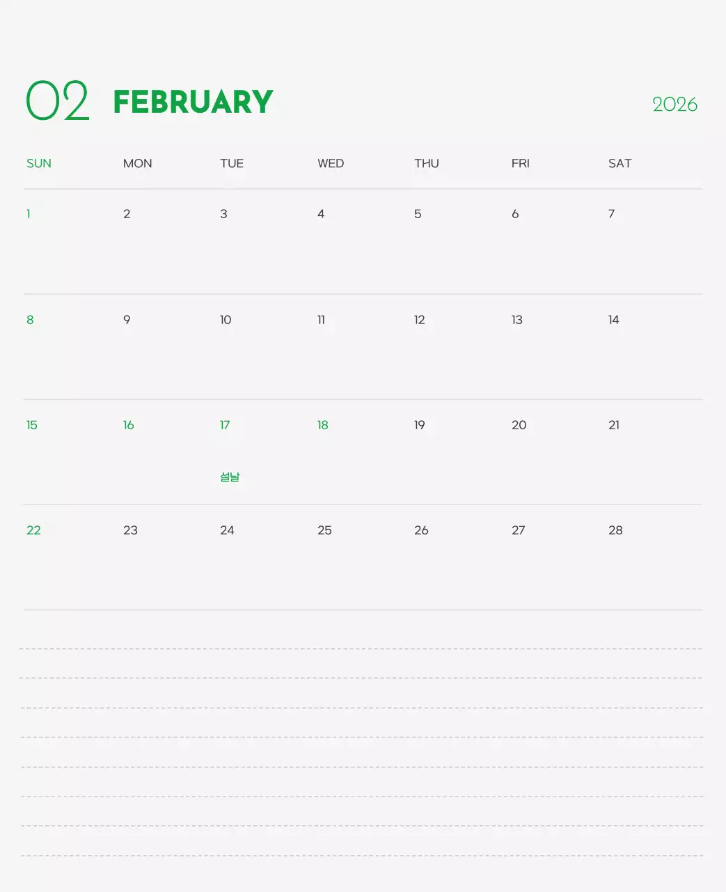 초록색 포인트 컬러에 강아지 사진과 귀여운 메시지가 있는 달력