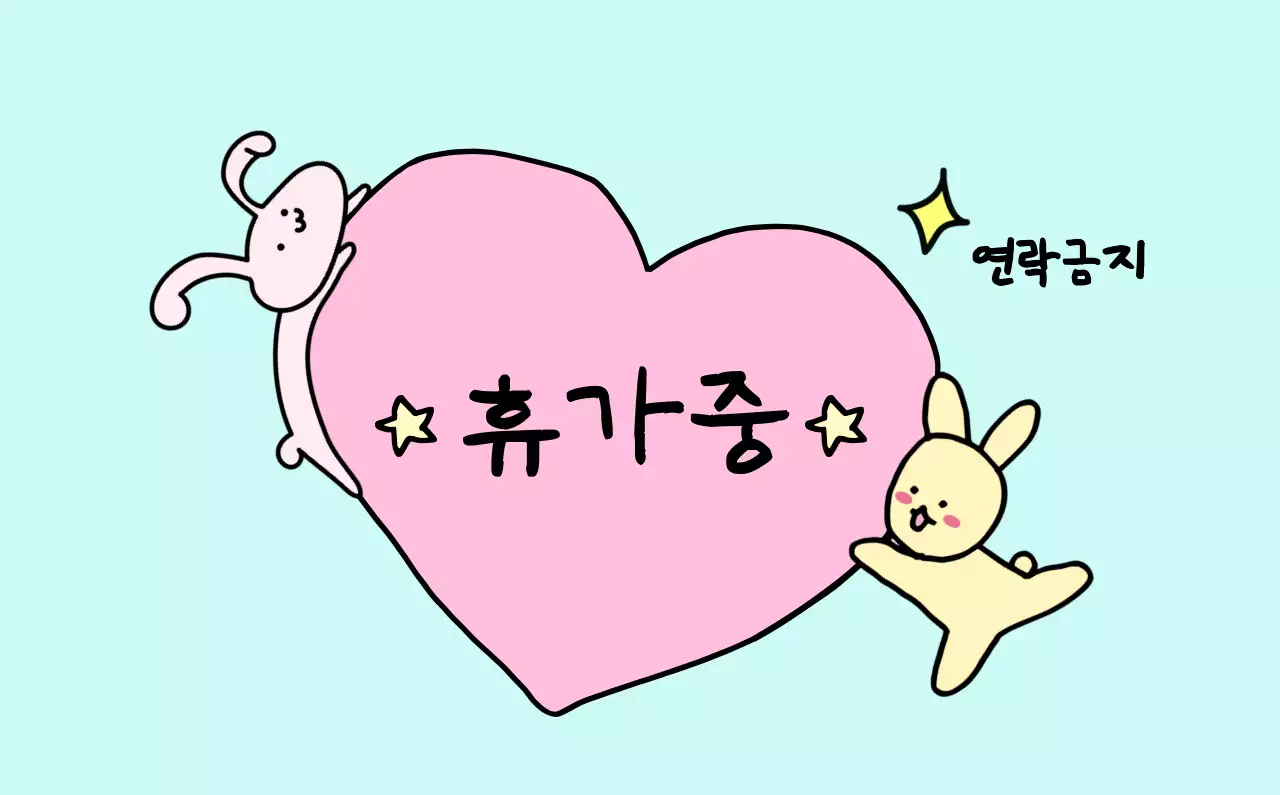 컬러풀하고 귀엽고 젊은 직장인 일러스트