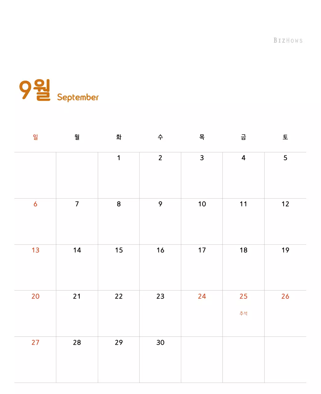 파스텔톤의 따뜻한 가족 컨셉