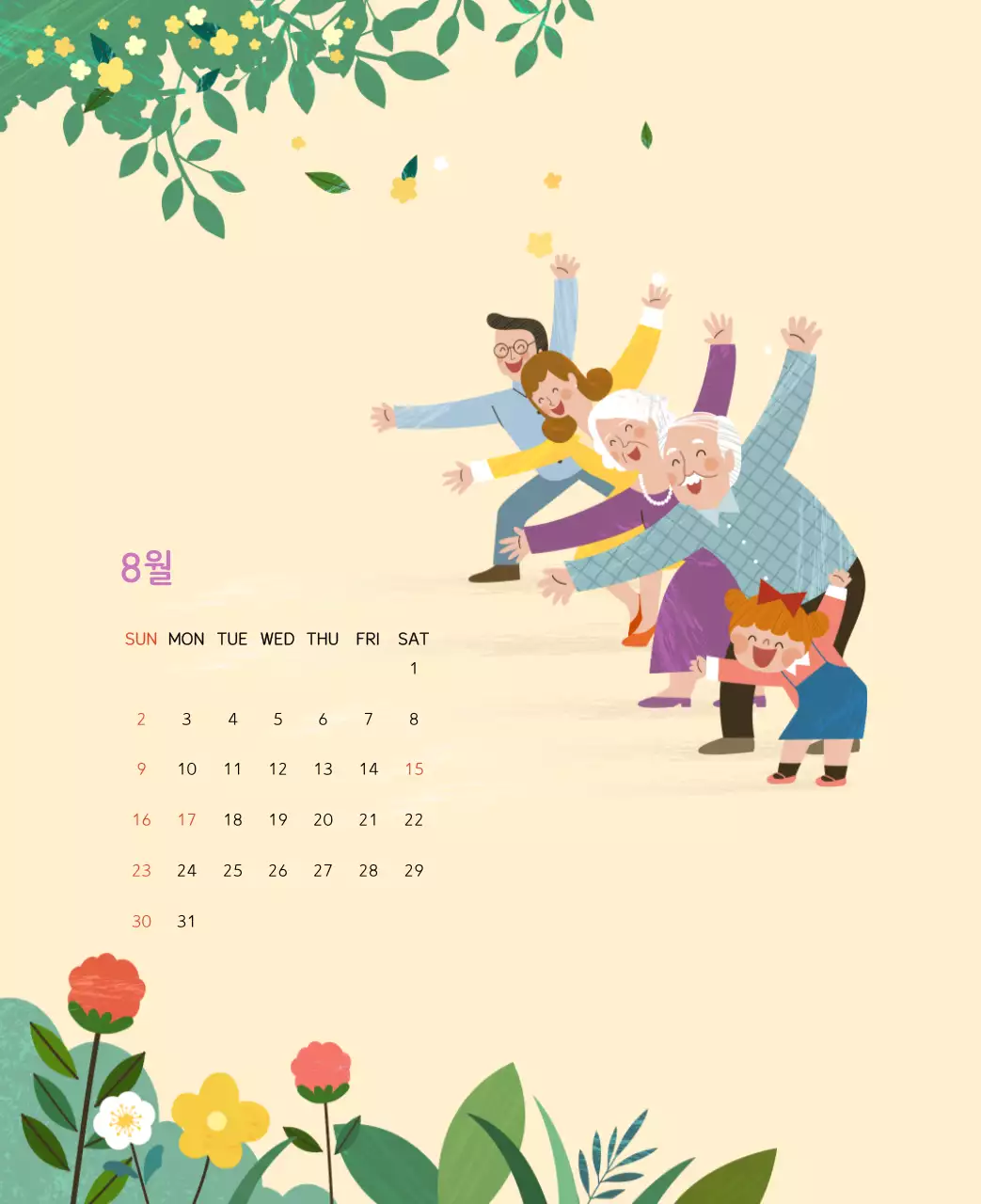 파스텔톤의 따뜻한 가족 컨셉