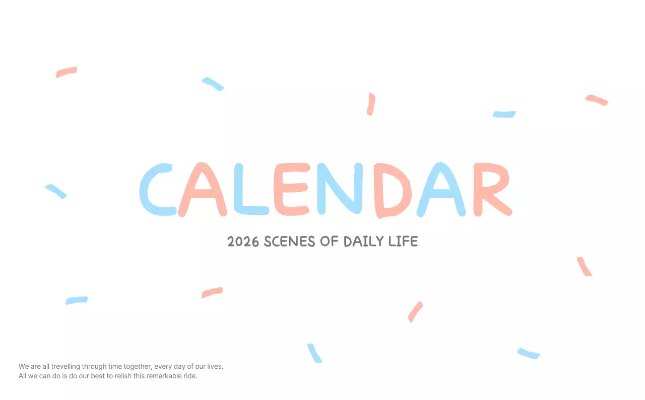 포근한 일러스트가 인상적인 귀여운 달력