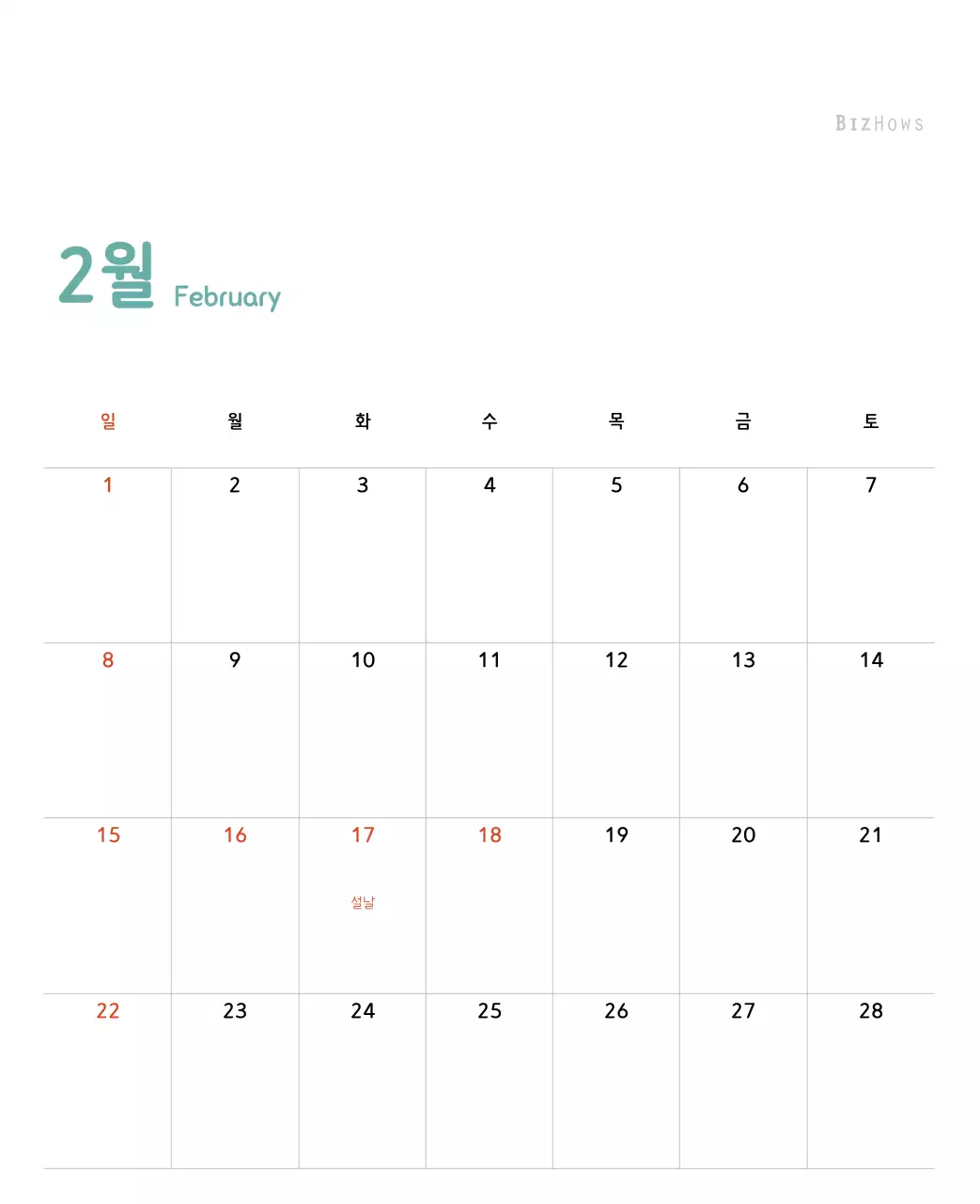 파스텔톤의 따뜻한 가족 컨셉