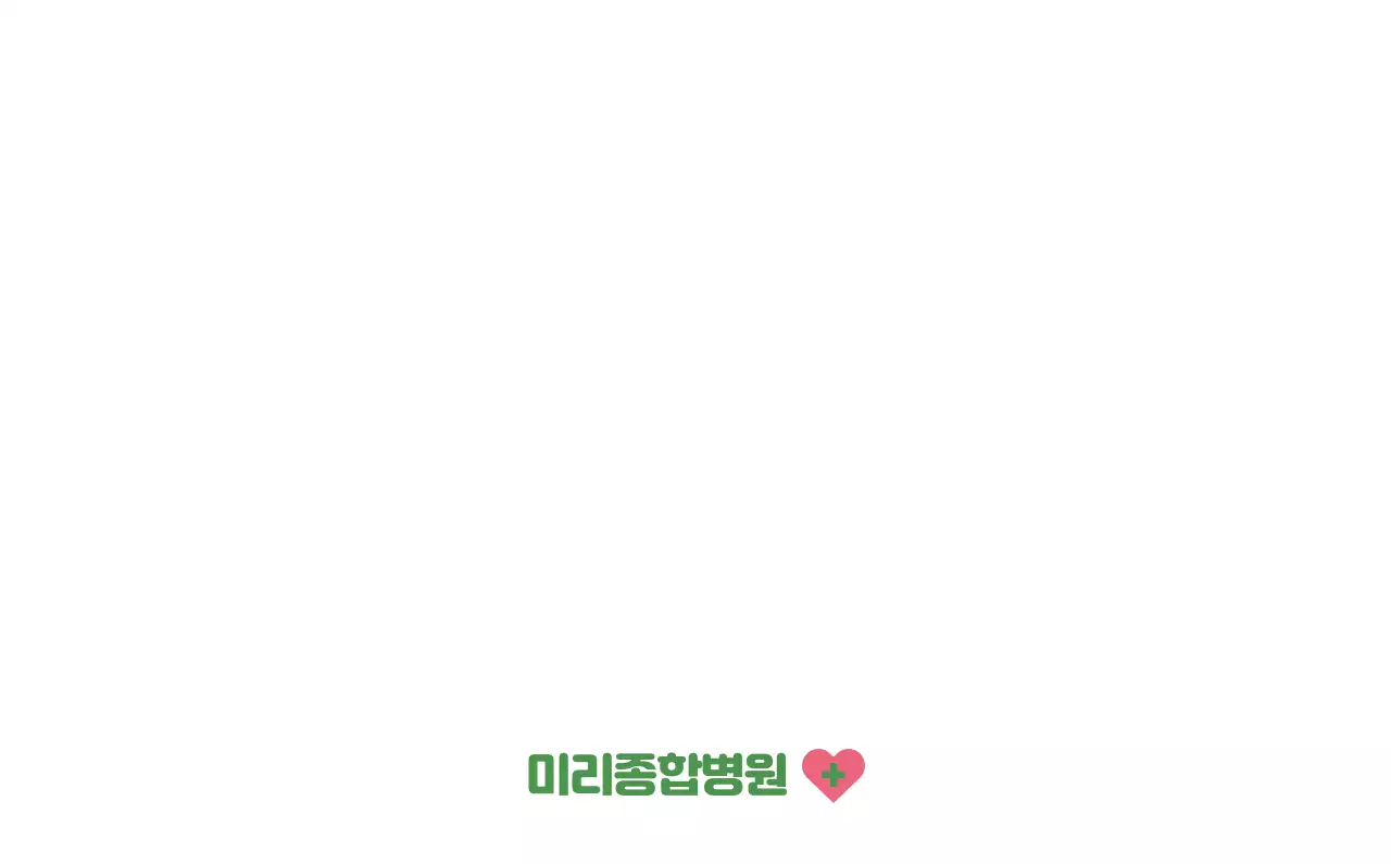 건강과 가족이 관련된 아기자기한 일러스트와 컬러로 포인트를 준 연말 연시 기념 병원