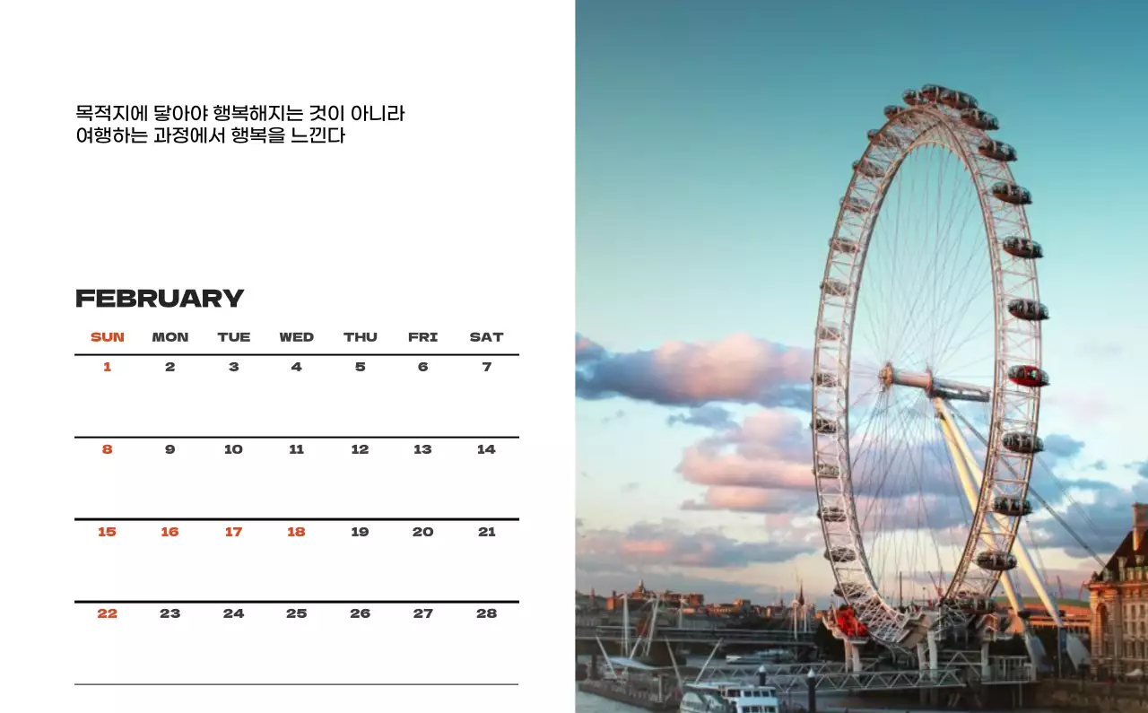 사계절 풍경의 여행 사진과 깔끔하고 과감한 텍스트 레이아웃의 연말 연시 기념 여행사 기업