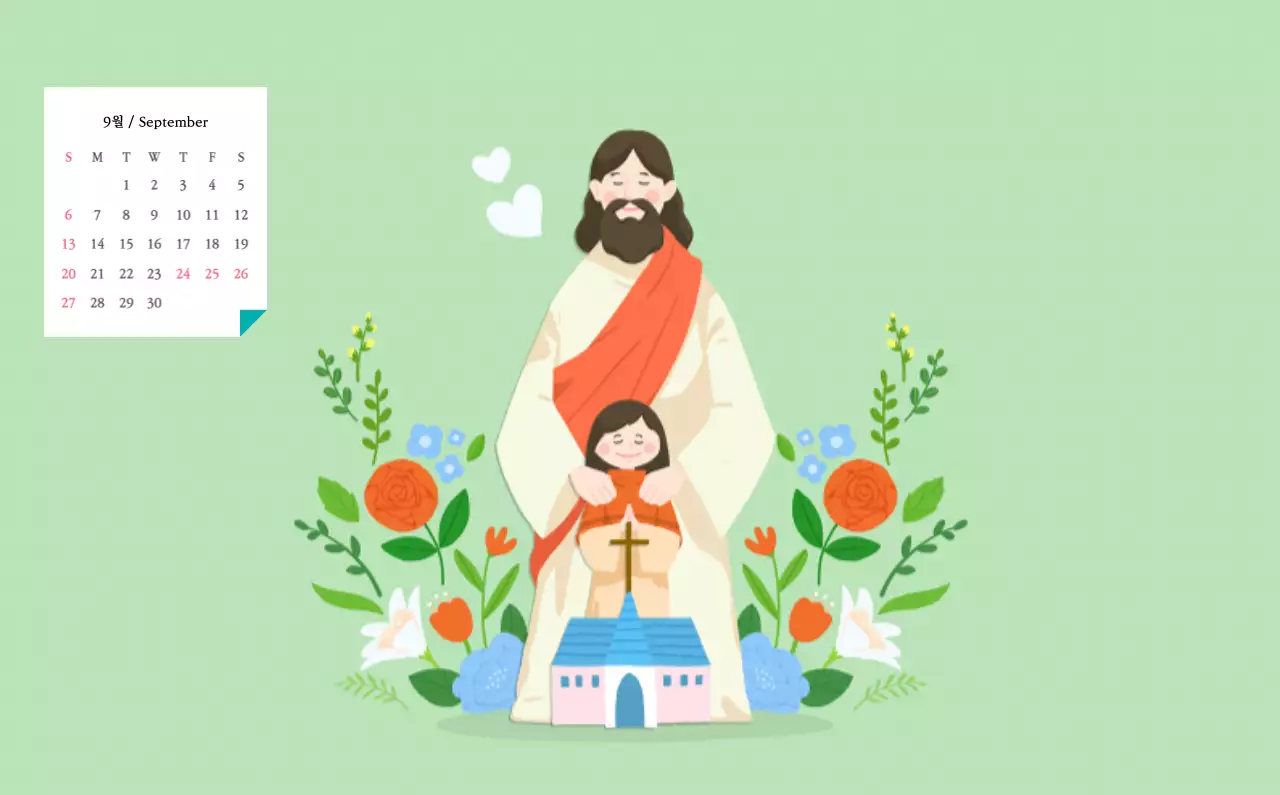 따뜻한 컬러 귀여운 일러스트가 있는 교회