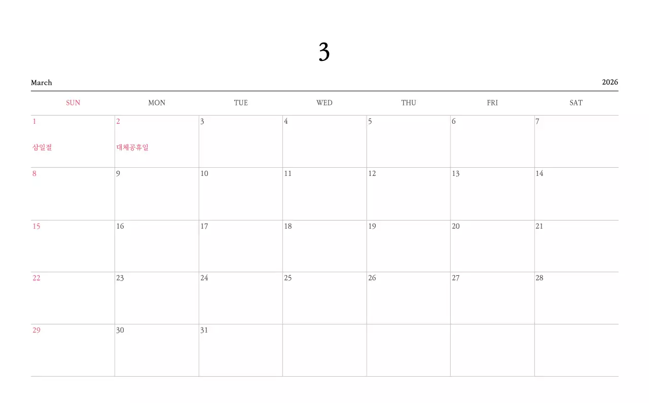 따뜻한 컬러 귀여운 일러스트가 있는 교회