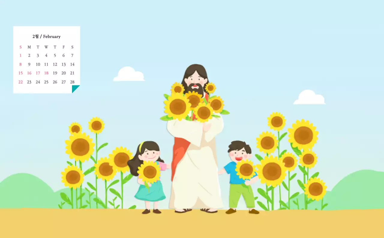 따뜻한 컬러 귀여운 일러스트가 있는 교회