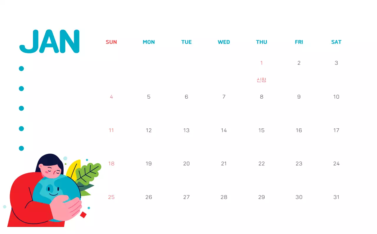 자연 환경보호하는 사람 및 지구 일러스트와 컬러로 포인트를 준 연말 연시 기념 사회재단 
