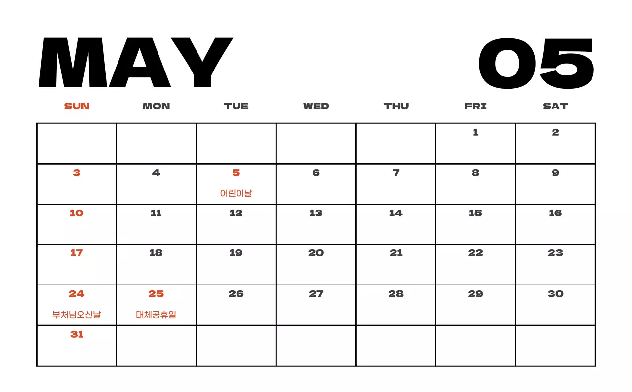 사계절 풍경의 여행 사진과 깔끔하고 과감한 텍스트 레이아웃의 연말 연시 기념 여행사 기업