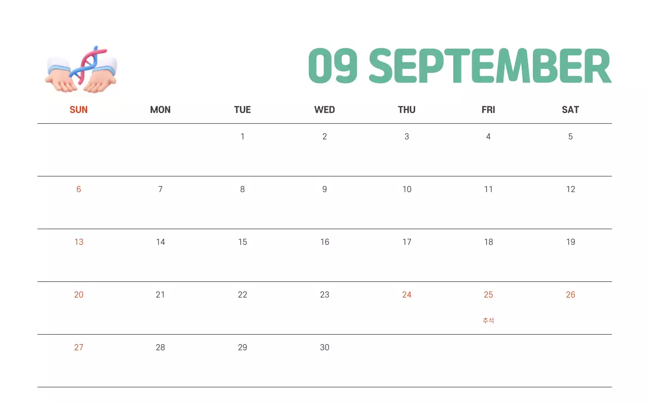 건강과 가족이 관련된 아기자기한 일러스트와 컬러로 포인트를 준 연말 연시 기념 병원